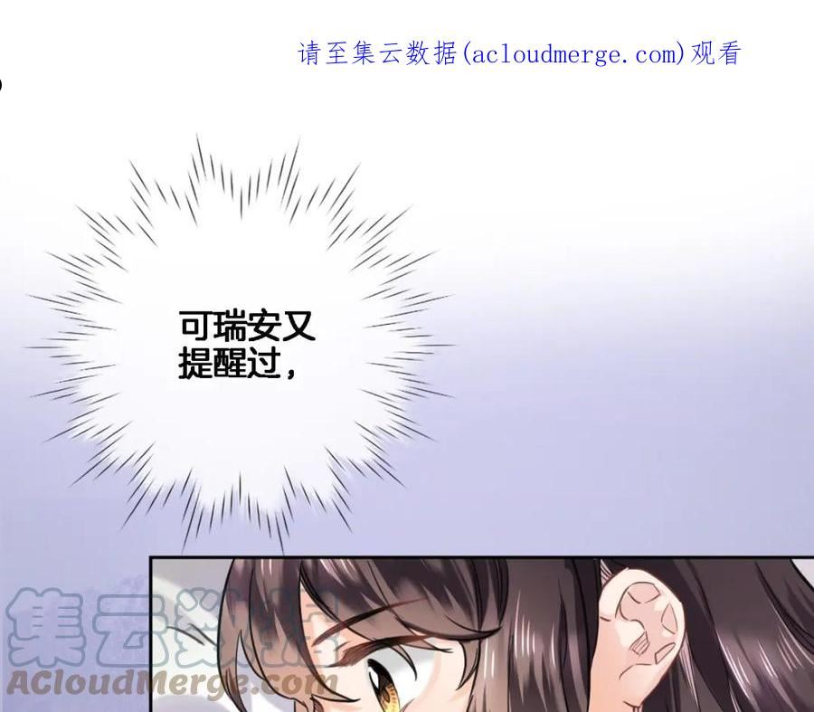 第八十三话 为你而在0