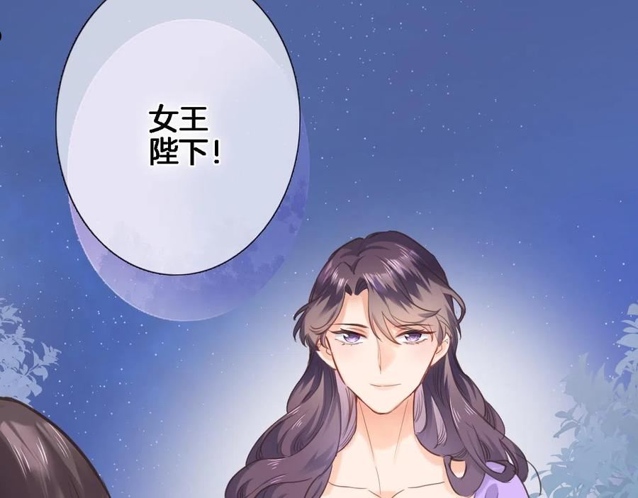 第七十五话 深夜花园3