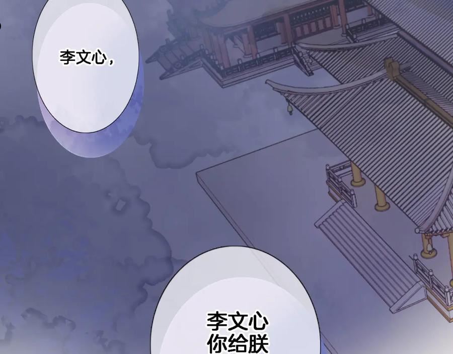 第八十一话 PUA高手4