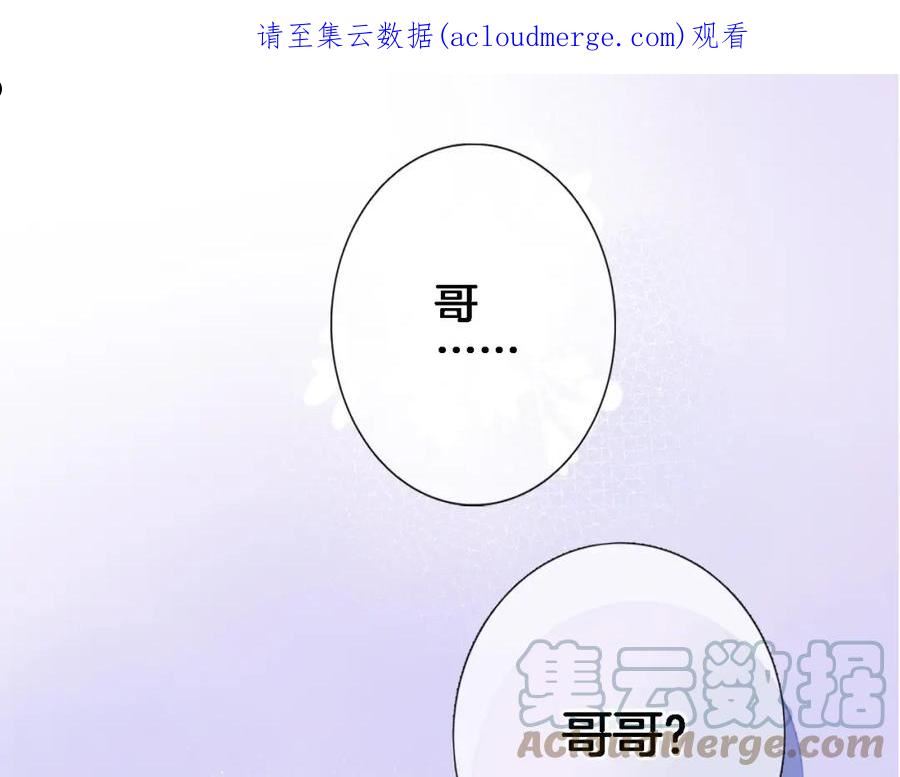 八十四话 我的嘉奖0
