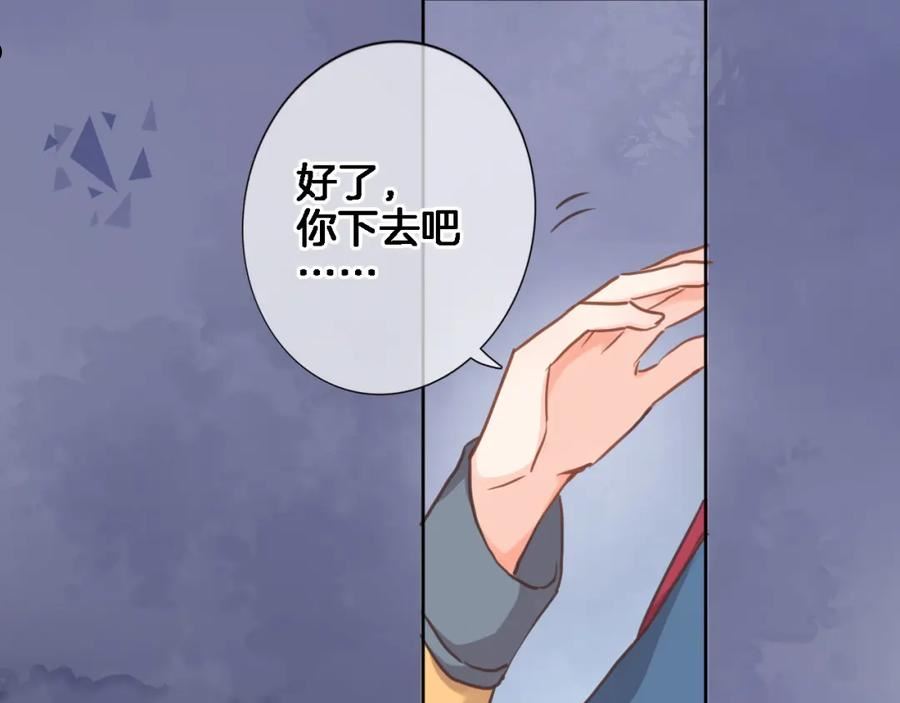 第八十话 暗流2