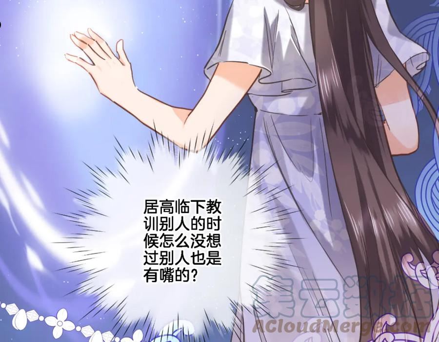 第八十二话 反向教育2