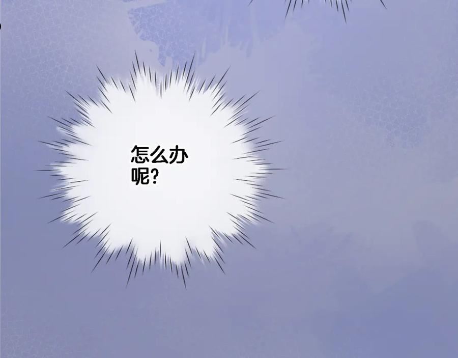 第八十三话 为你而在2