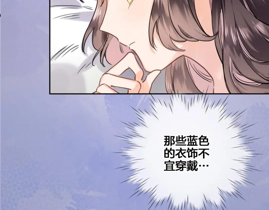 第八十三话 为你而在1