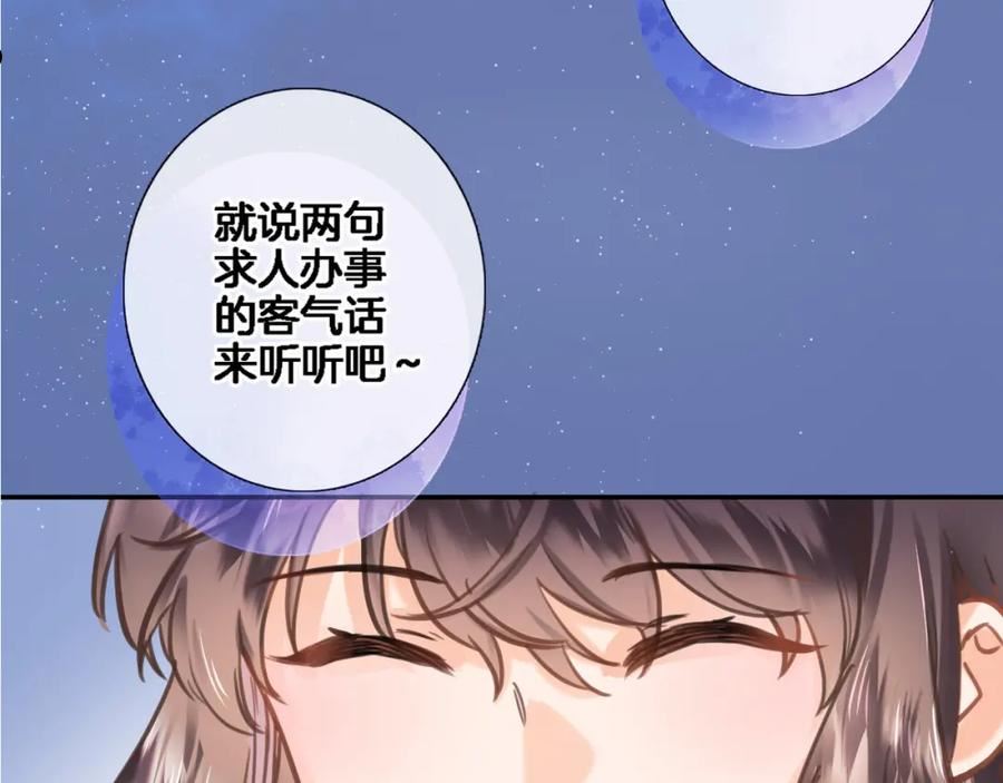第八十二话 反向教育4