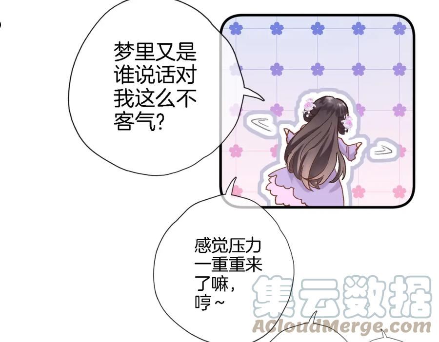 第八十话 暗流1
