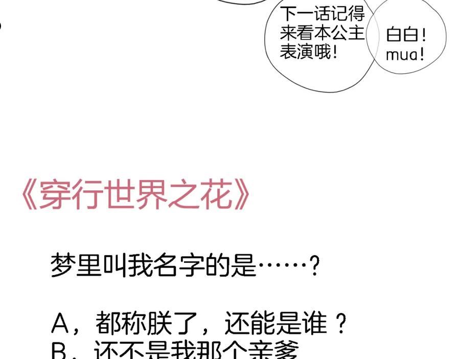 第八十话 暗流2