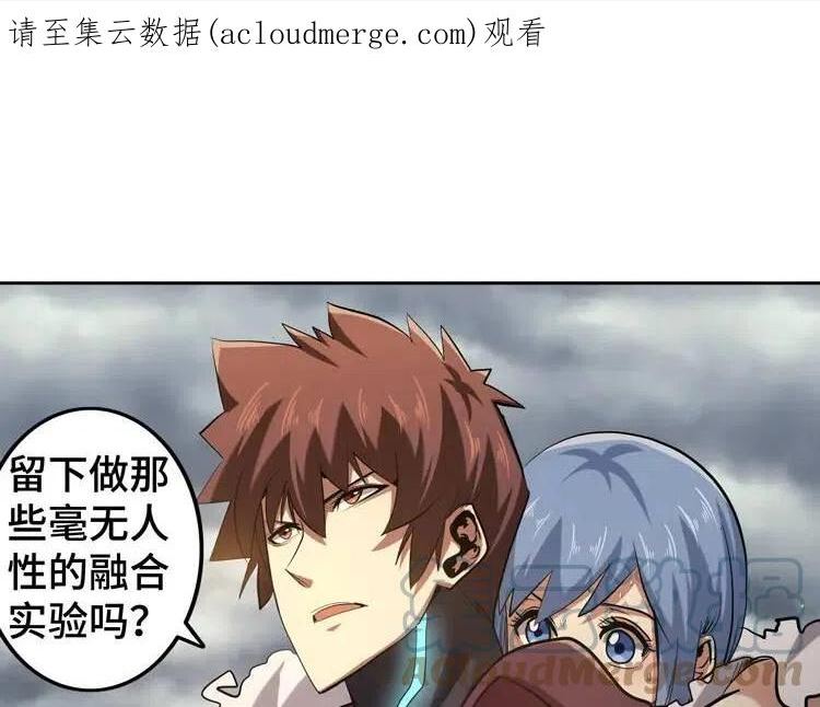 第42话 与“罪恶“为伍！？0