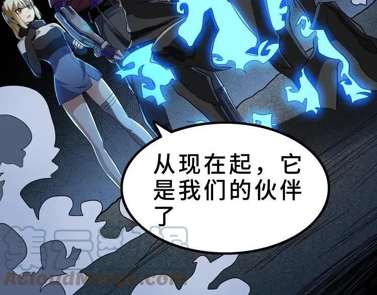 第59话 收服尸尊1