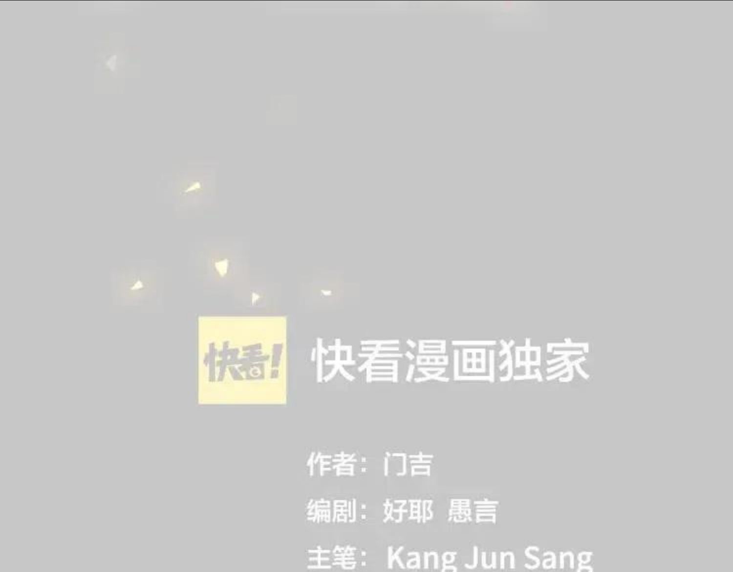 请假通知单2