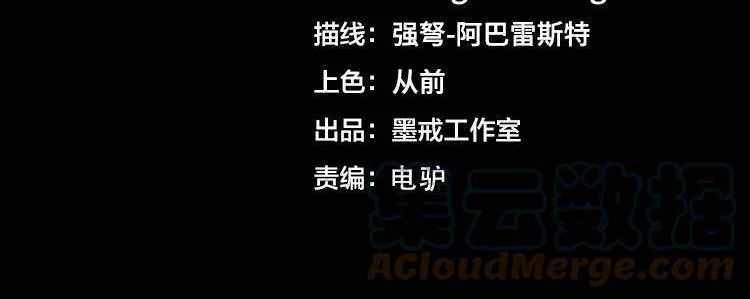 第57话 团队鏖战3