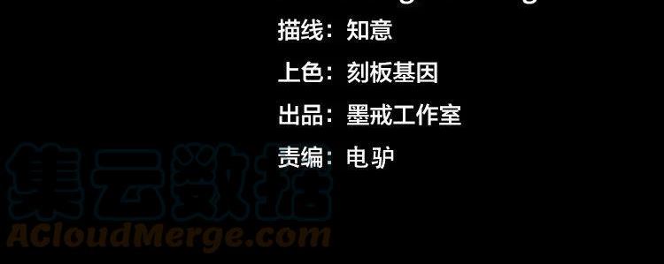 第50话 绝密信息3