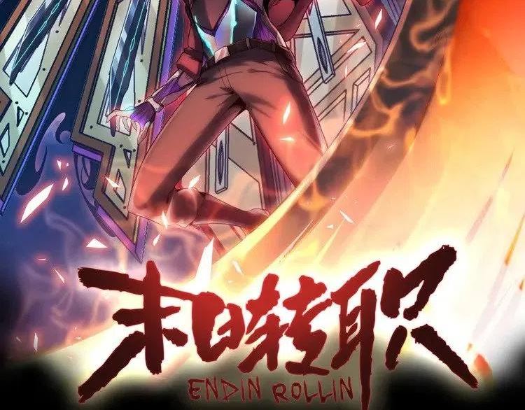 第50话 绝密信息1