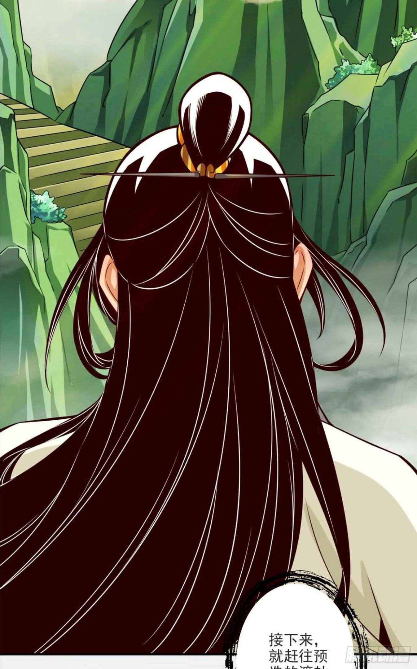 师兄啊师兄实在是太稳健了漫画,第68话-羁绊4图