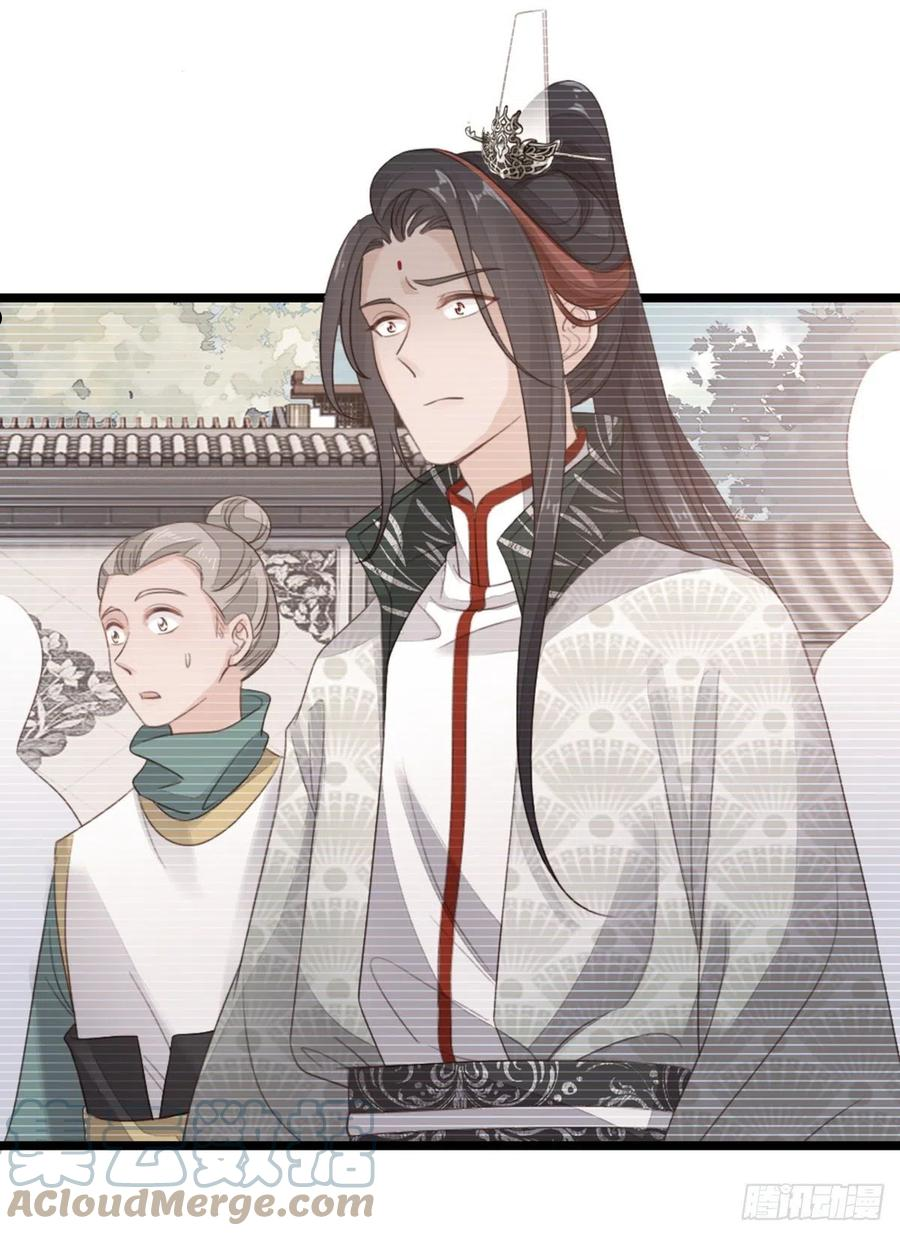 快穿之顶级反派要洗白漫画,第95话 粉墨登场5图