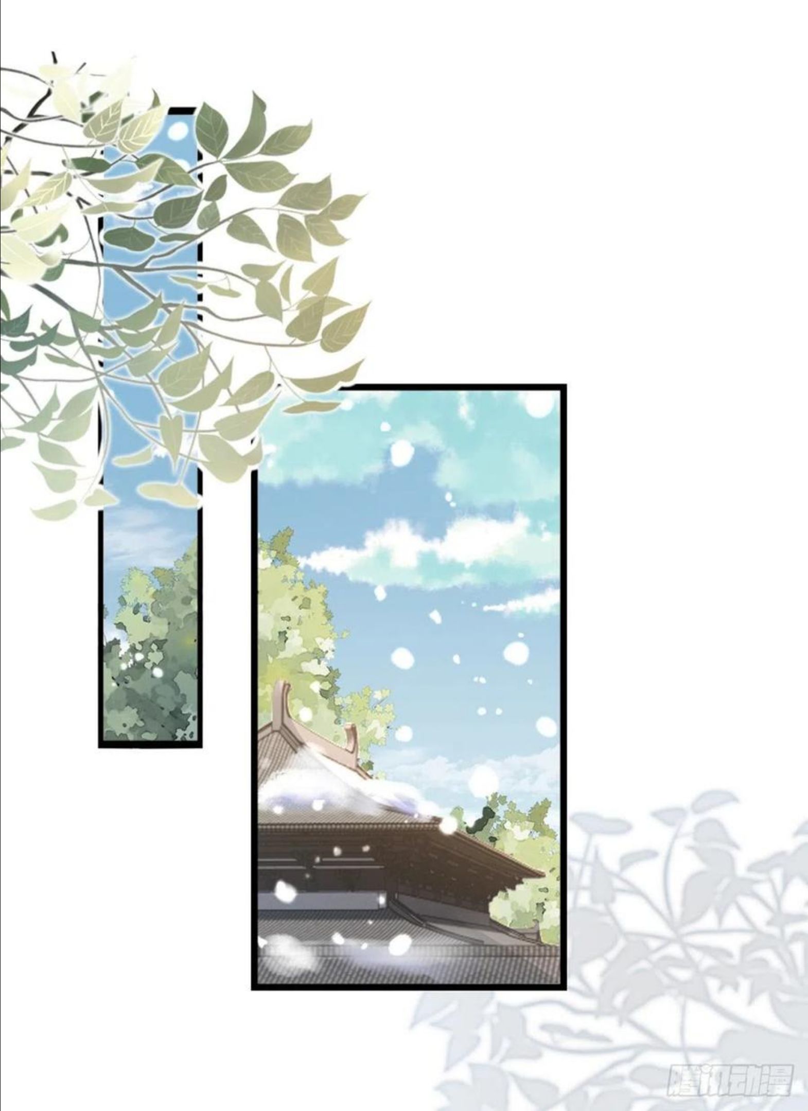 快穿之顶级反派要洗白漫画,第84话 风铃3图