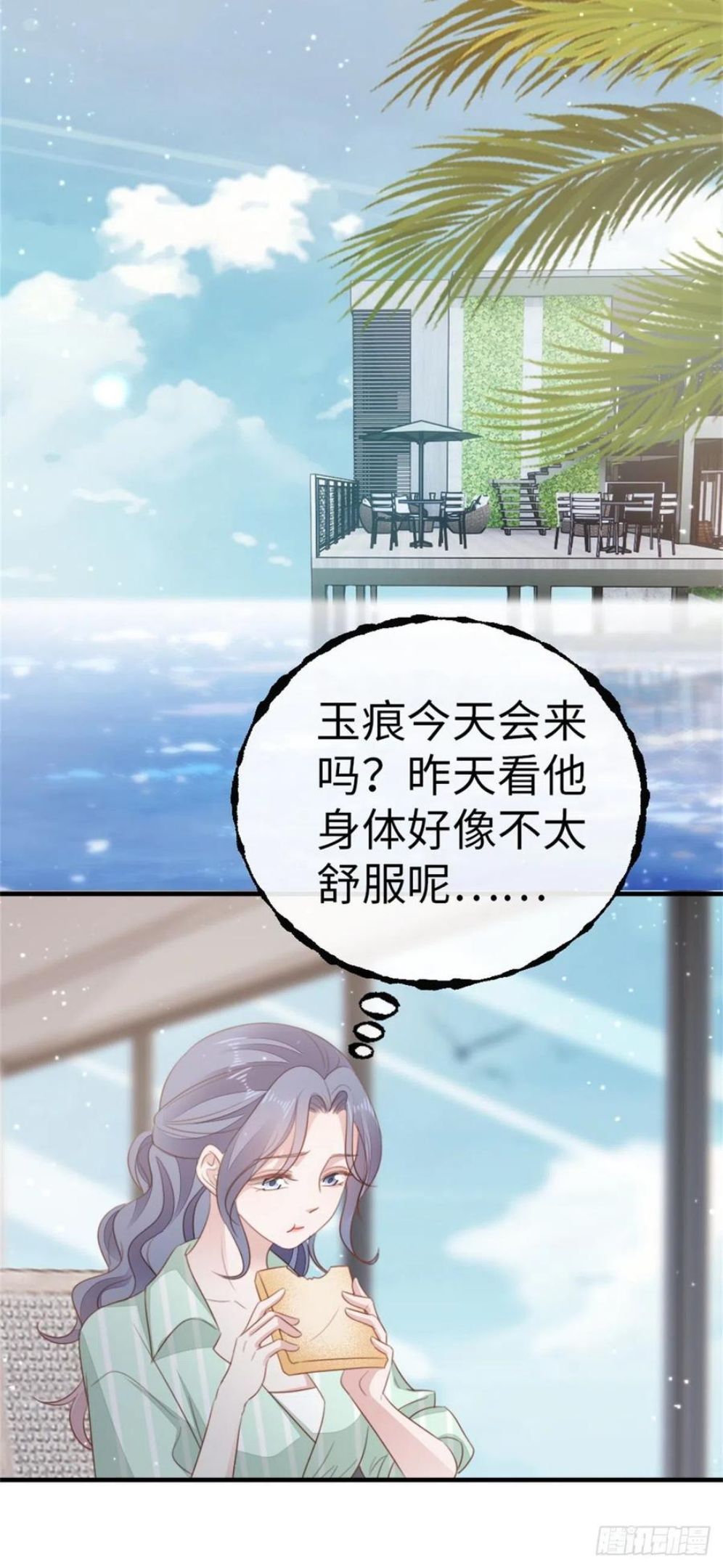 快穿之顶级反派要洗白漫画,第70话 交易2图