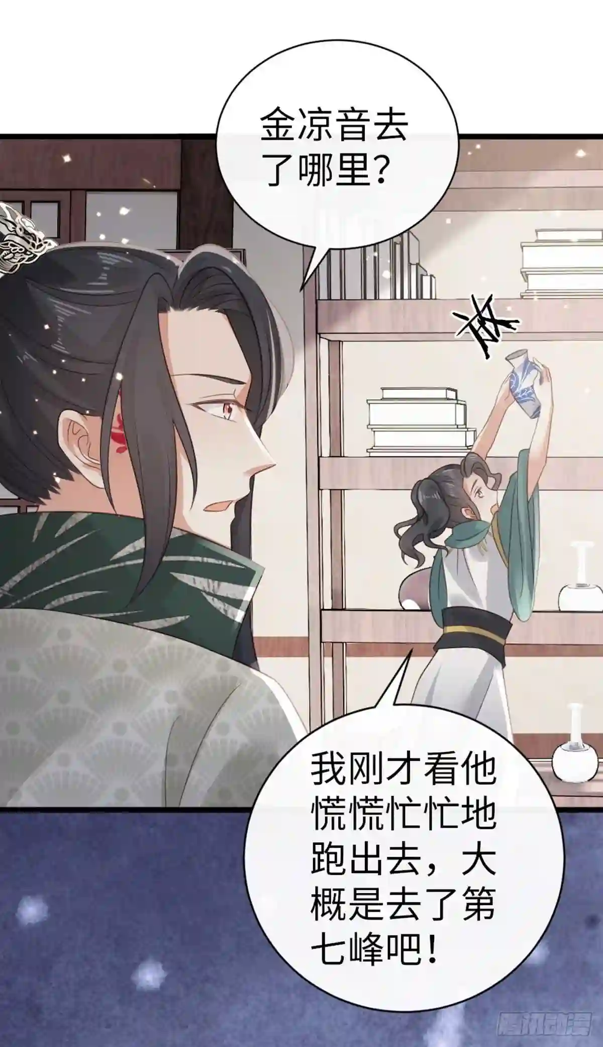 第96话 约定4