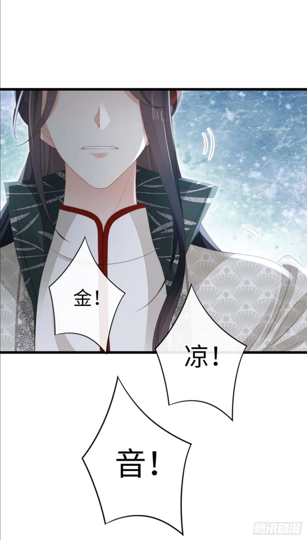 快穿之顶级反派要洗白漫画,第84话 风铃5图