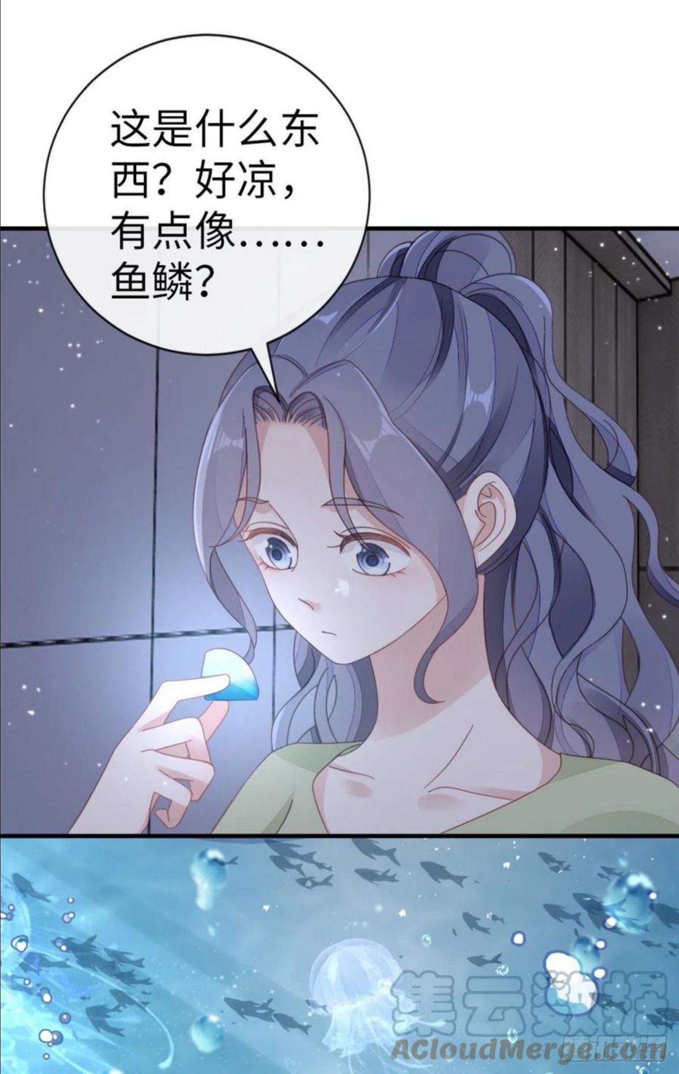 快穿之顶级反派要洗白漫画,第70话 交易5图
