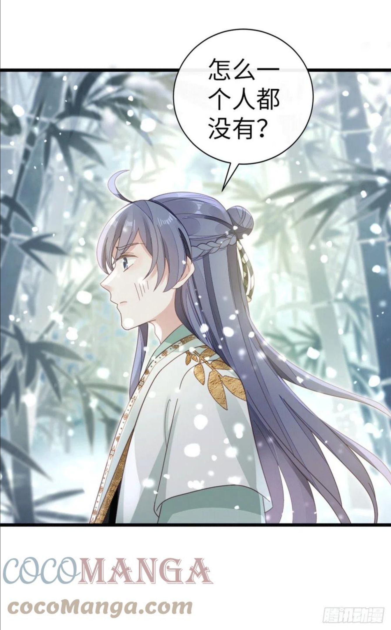 第78话 美人似故人！2