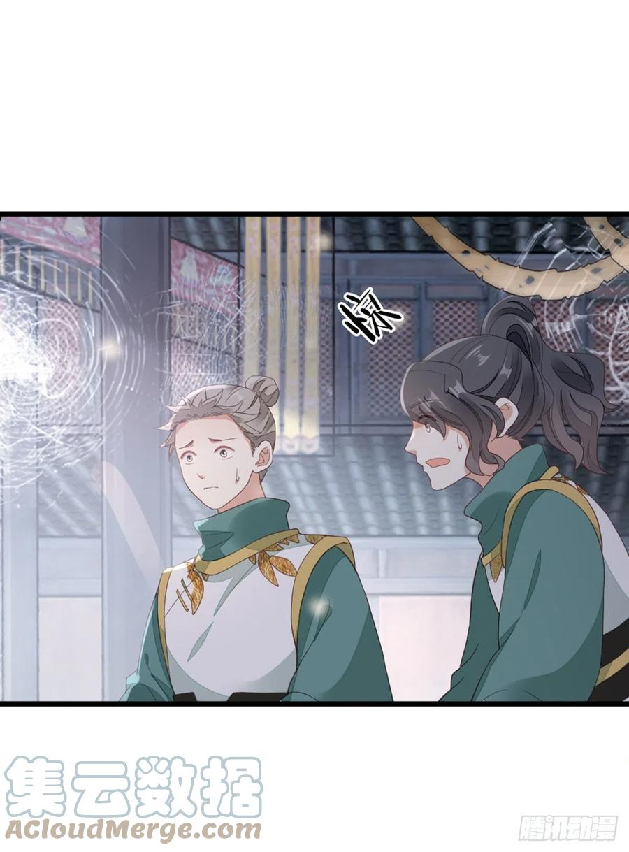快穿之顶级反派要洗白漫画,第90话 身份揭开3图