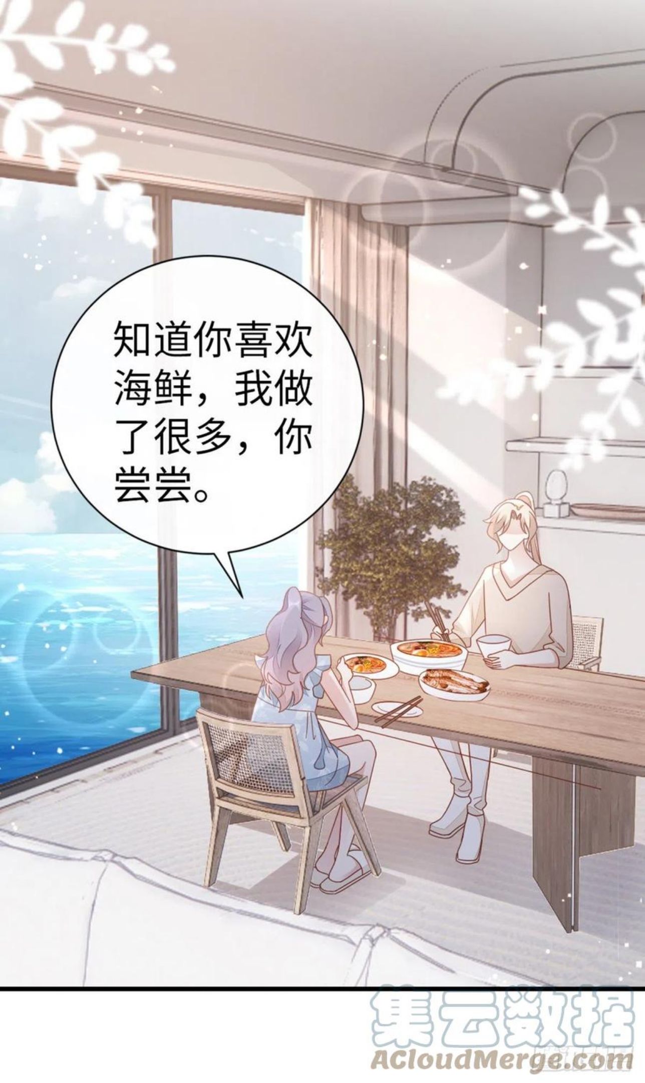 快穿之顶级反派要洗白漫画,第76话 他的归途4图