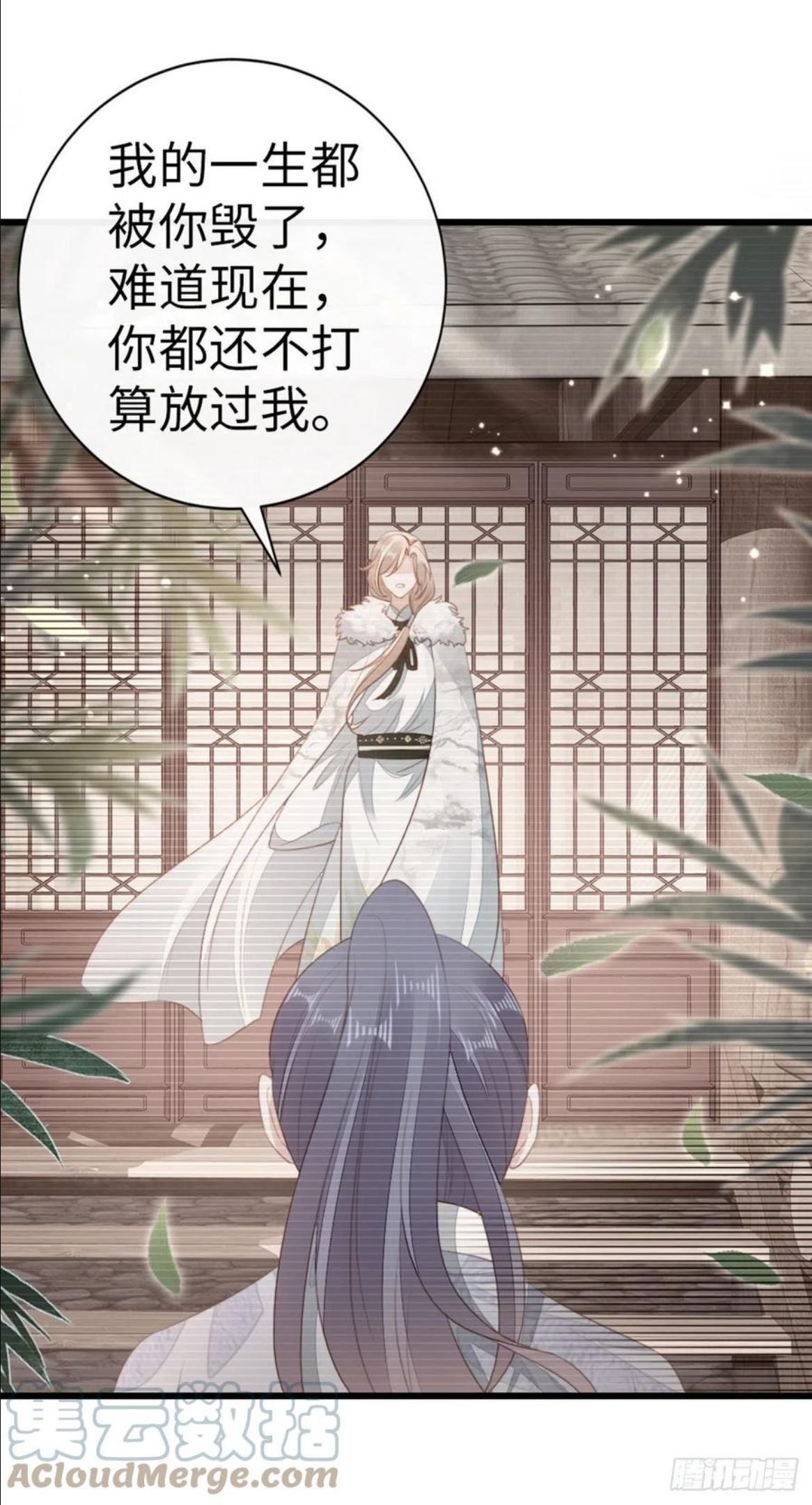 快穿之顶级反派要洗白漫画,第85话 喜欢我？！3图