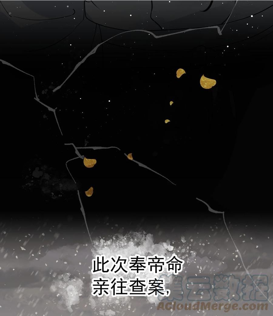 000 序章4