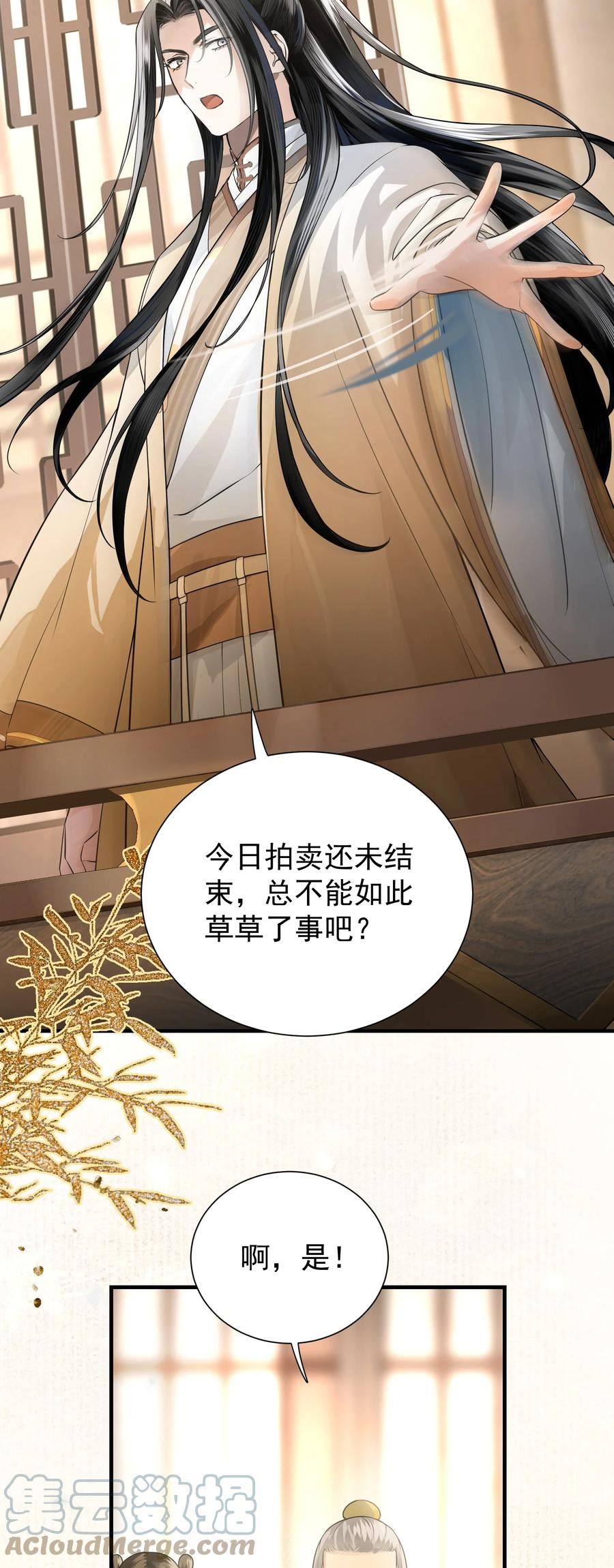 012 我现在越看你越顺眼了3
