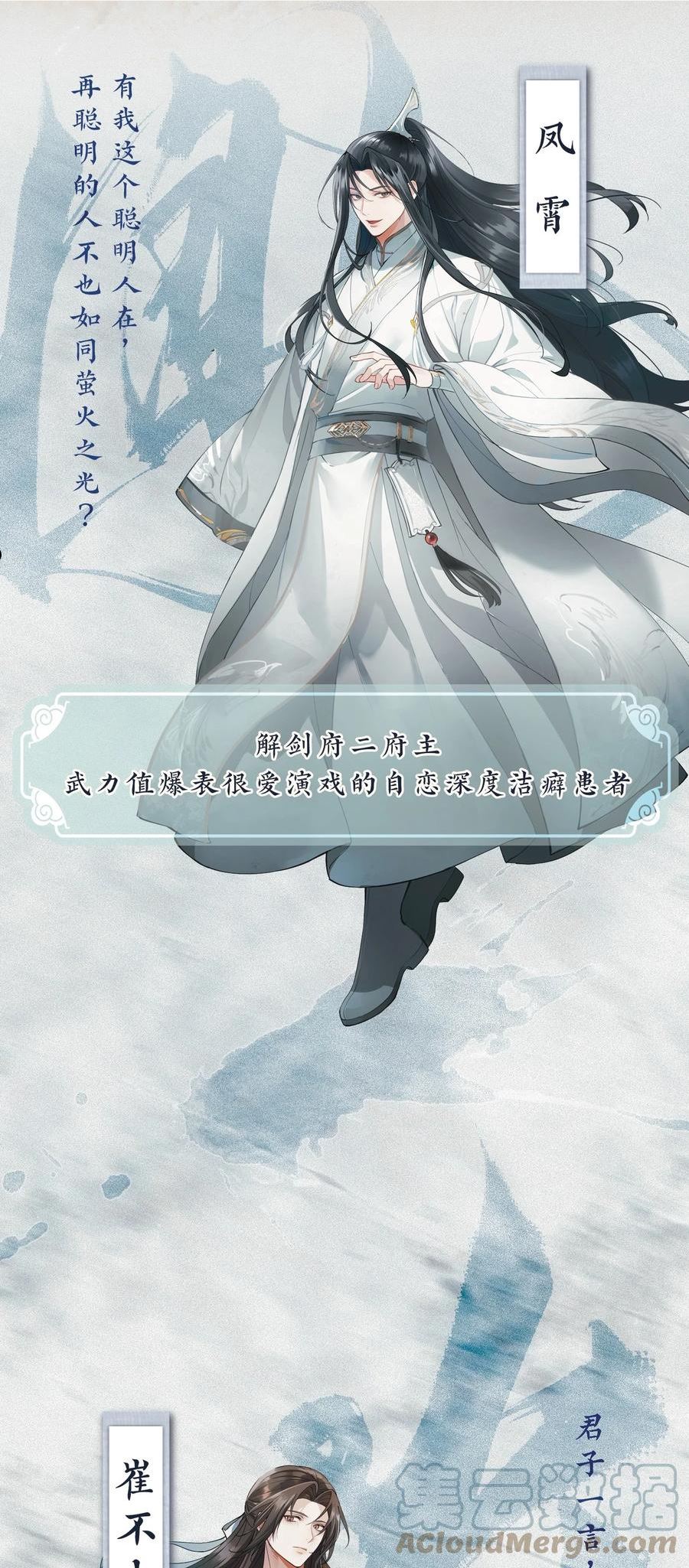 000 序章4