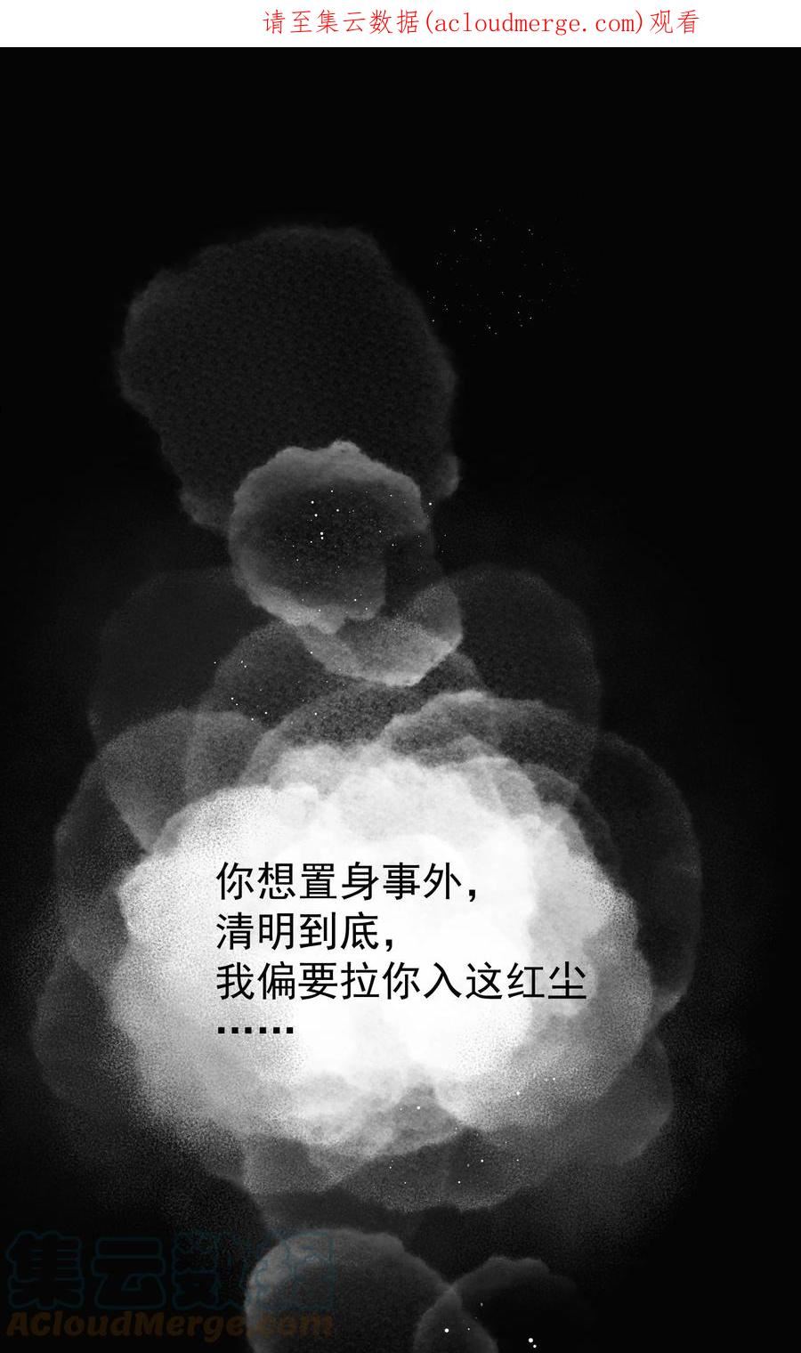 000 序章0
