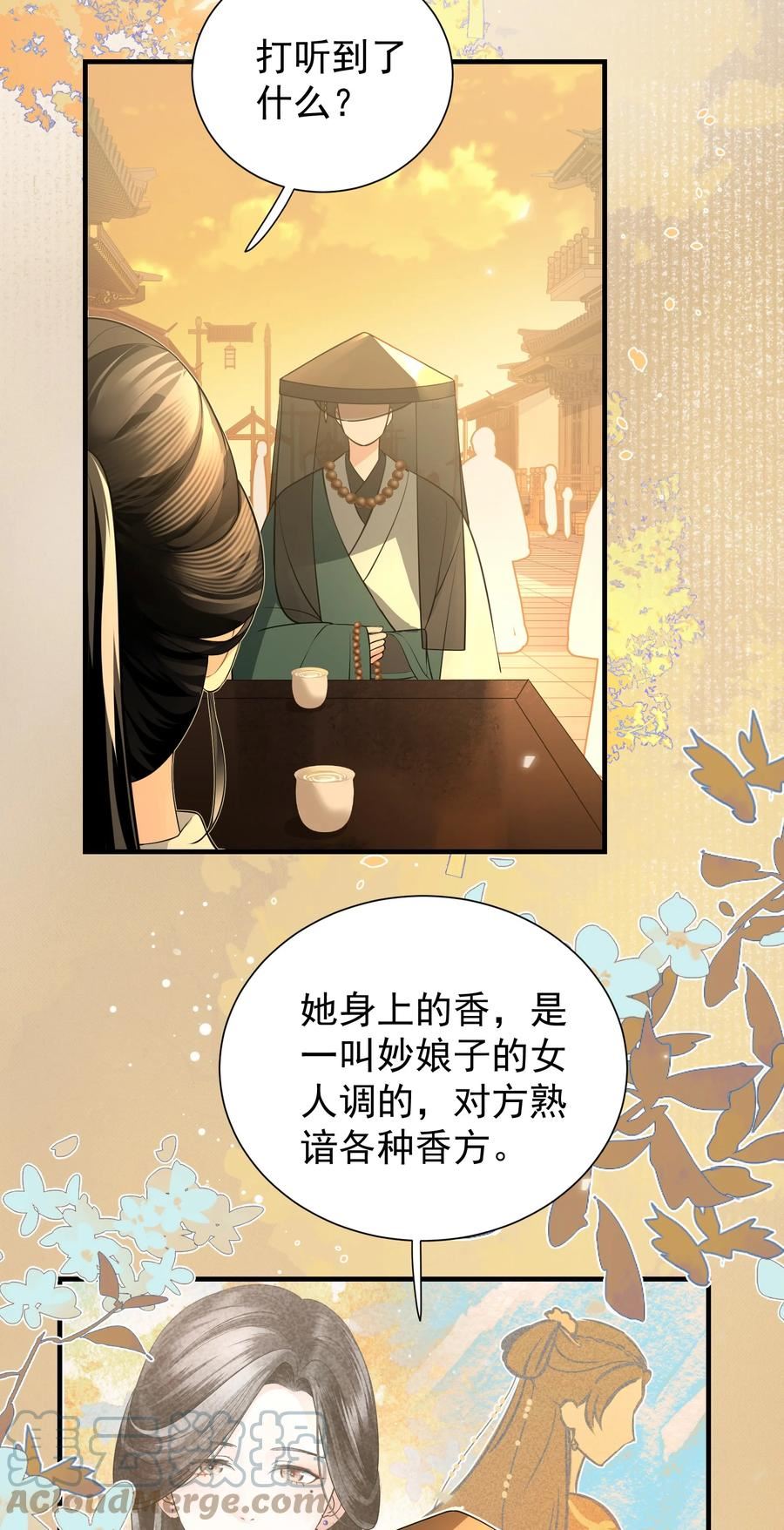 012 我现在越看你越顺眼了4