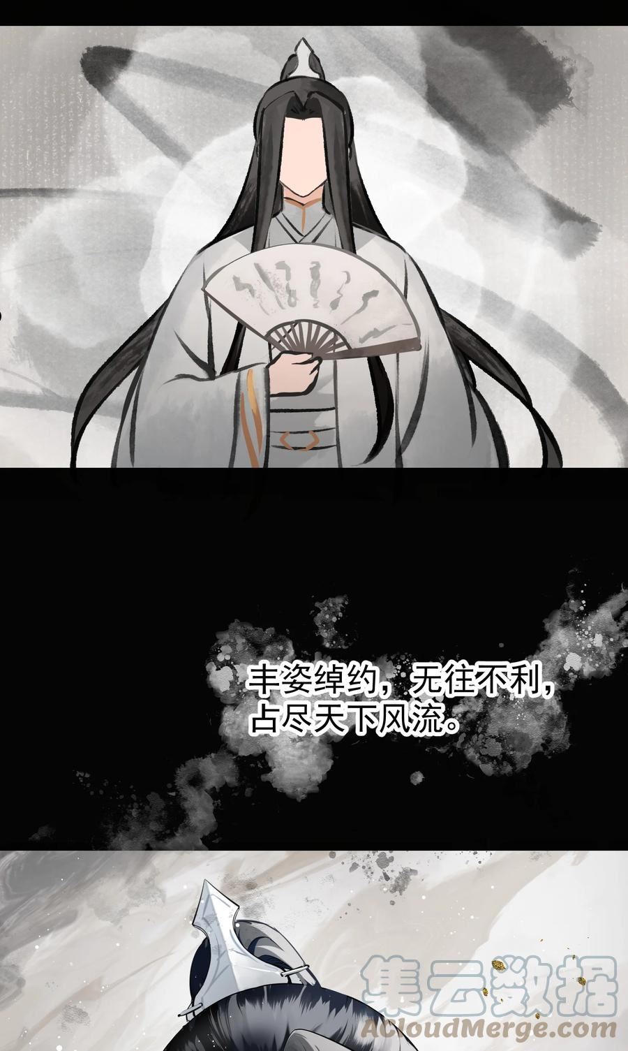 000 序章2