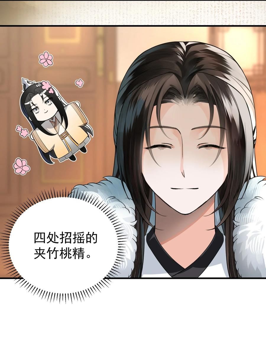 012 我现在越看你越顺眼了0