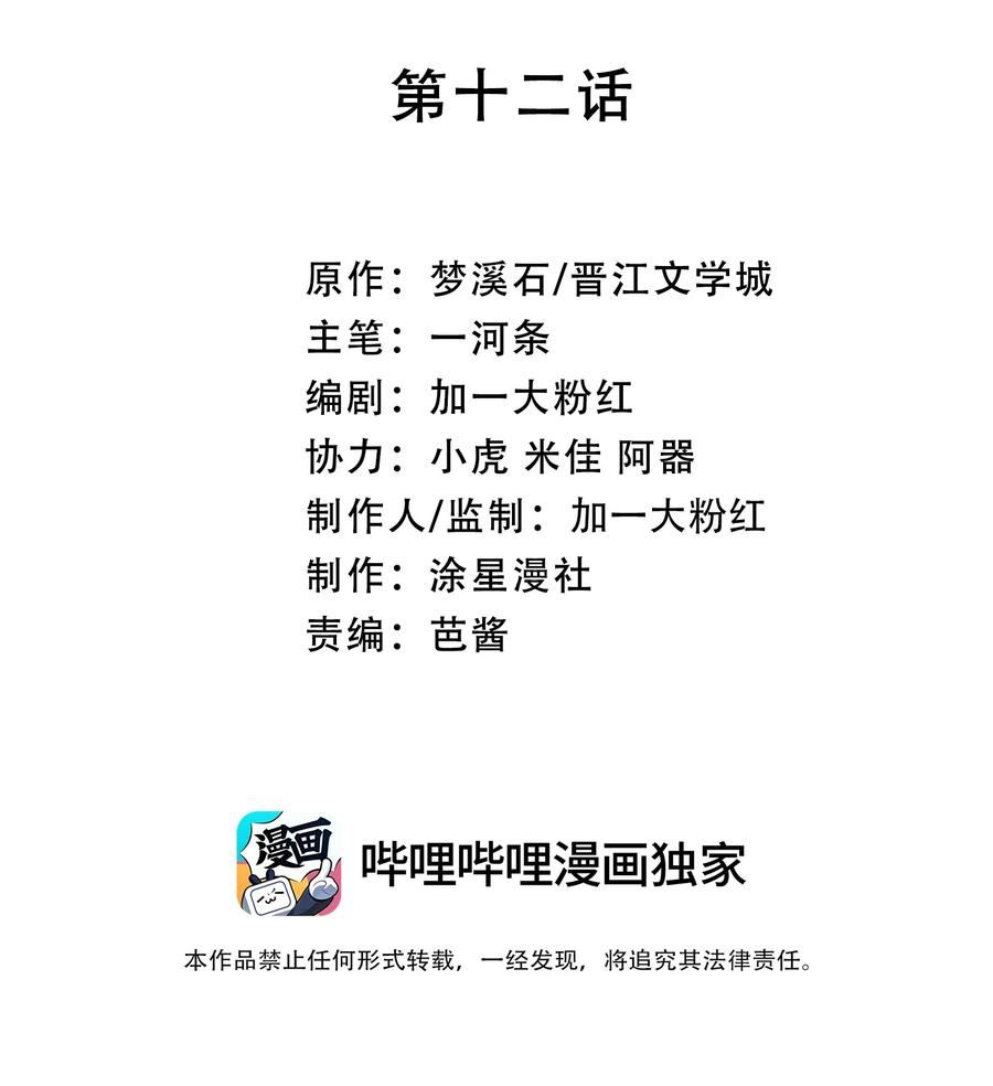 012 我现在越看你越顺眼了1