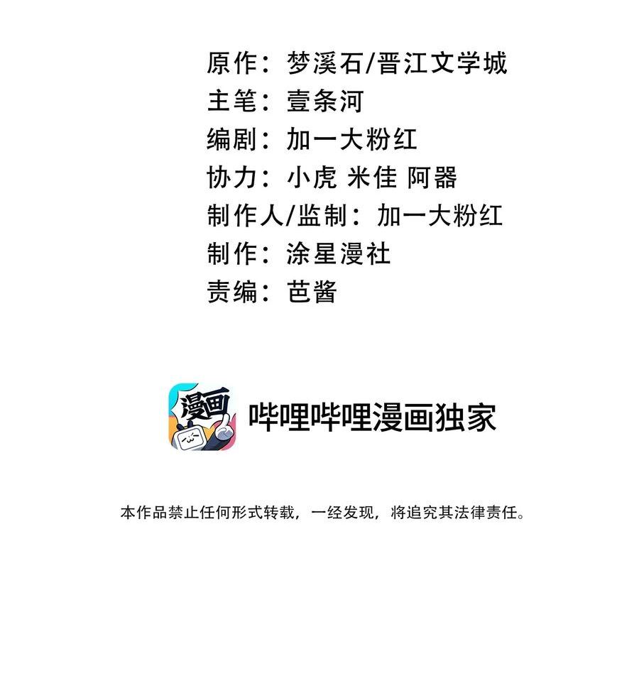 015 不如抓我的姘头！1