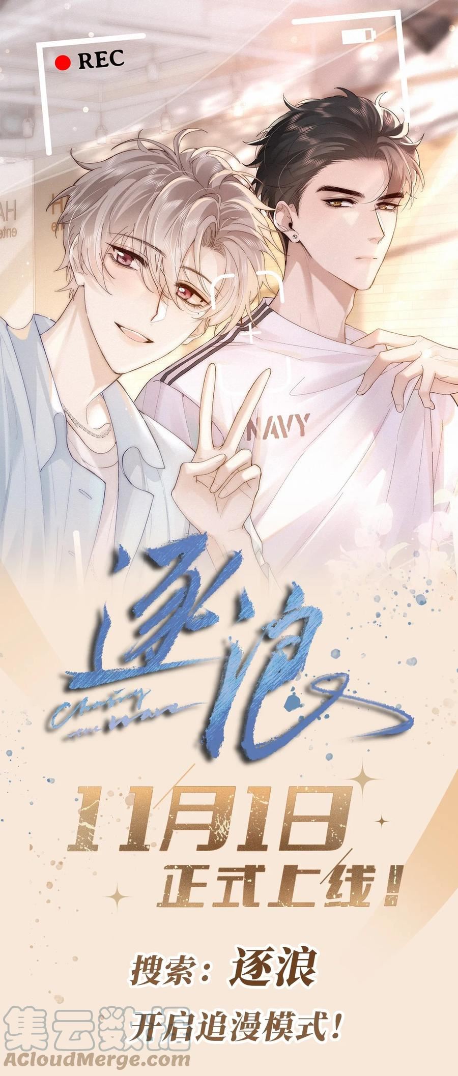 012 我现在越看你越顺眼了2