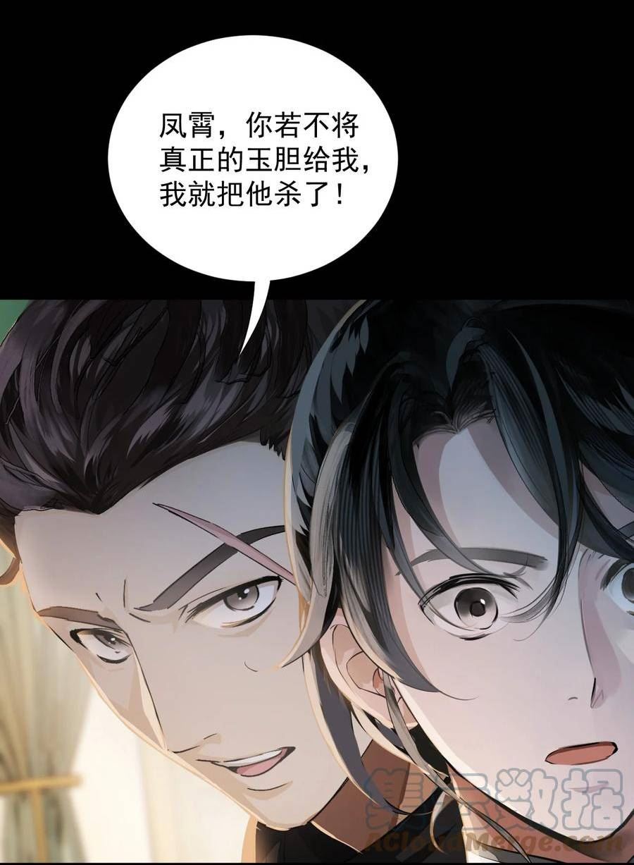 015 不如抓我的姘头！4