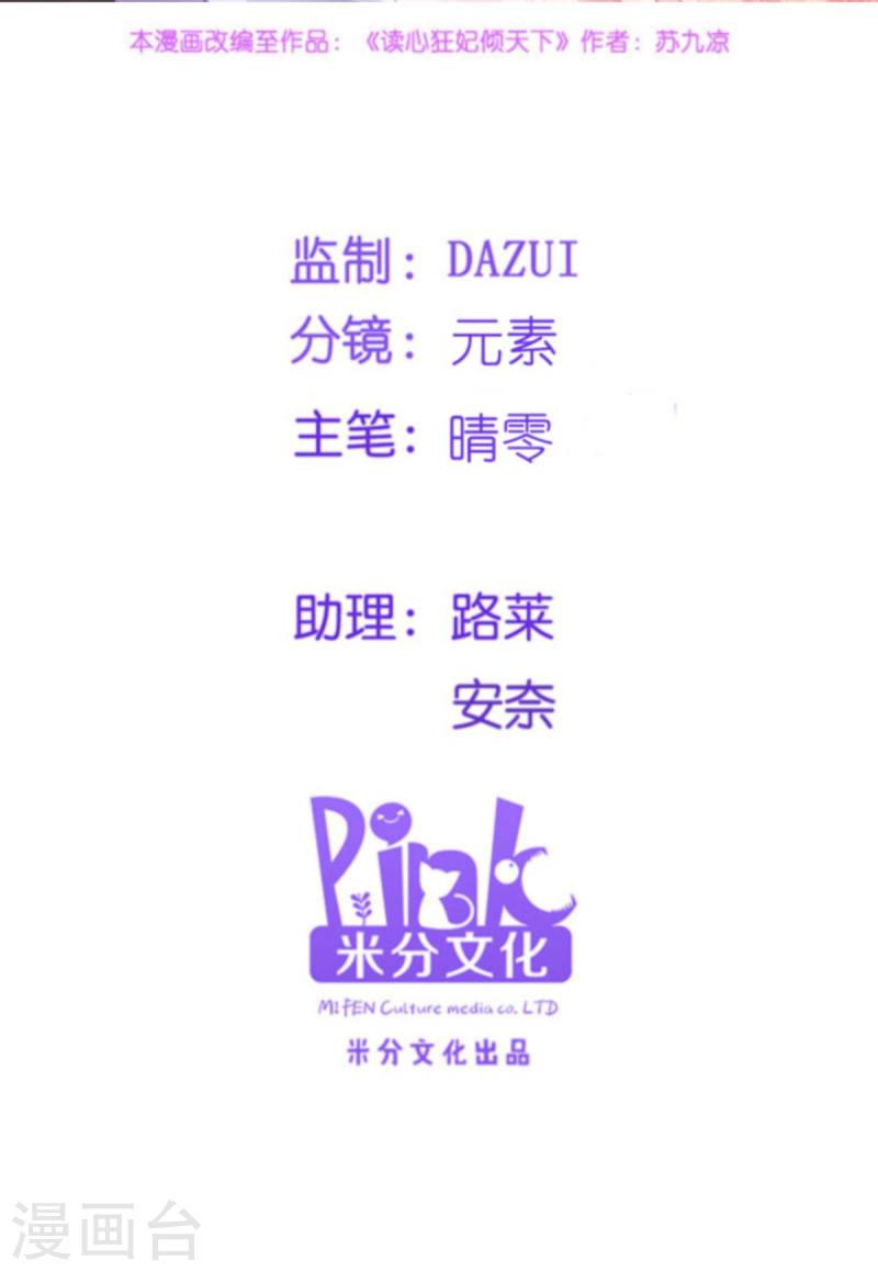 第156话 战神的实力1