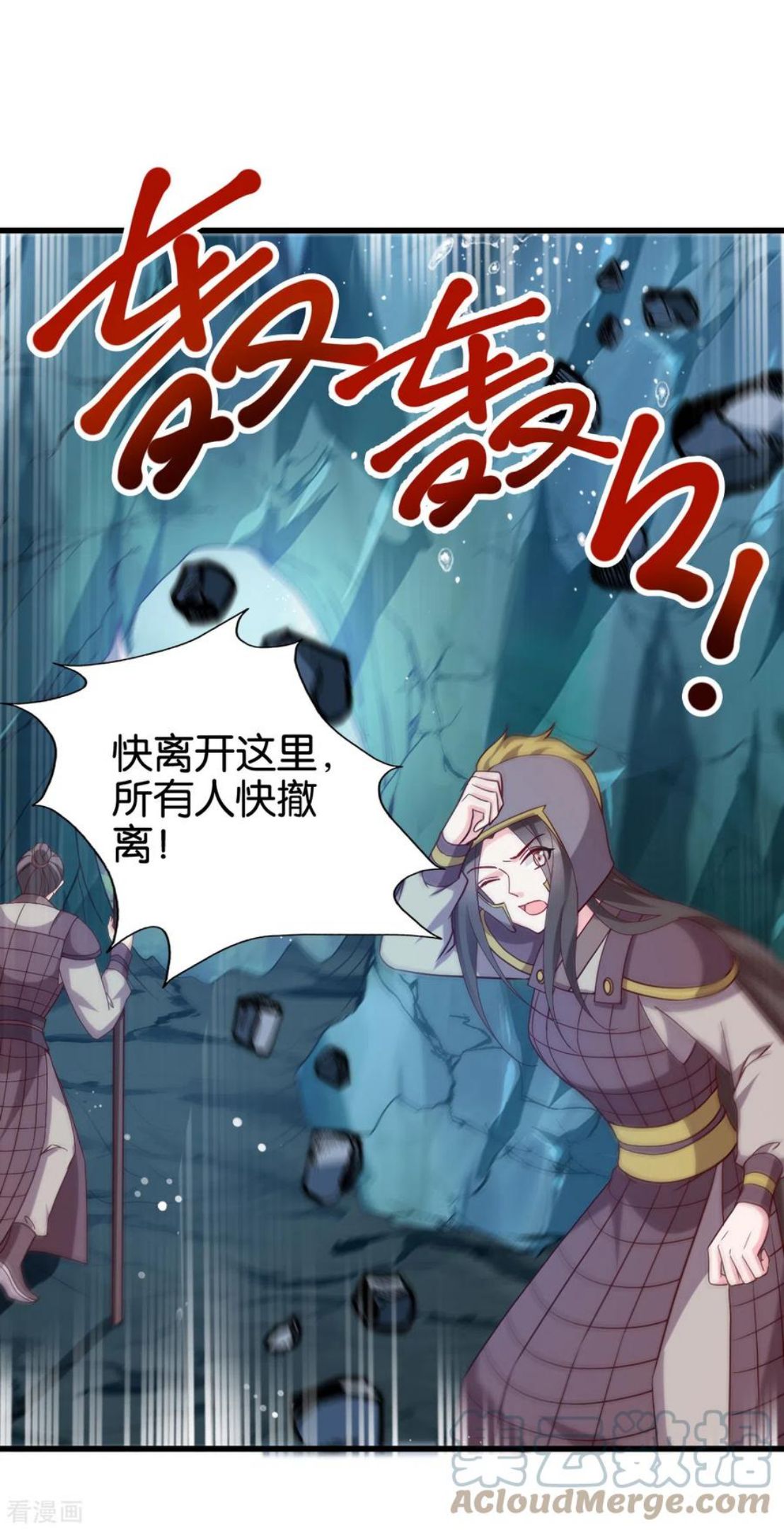 第151话 亲自打探2