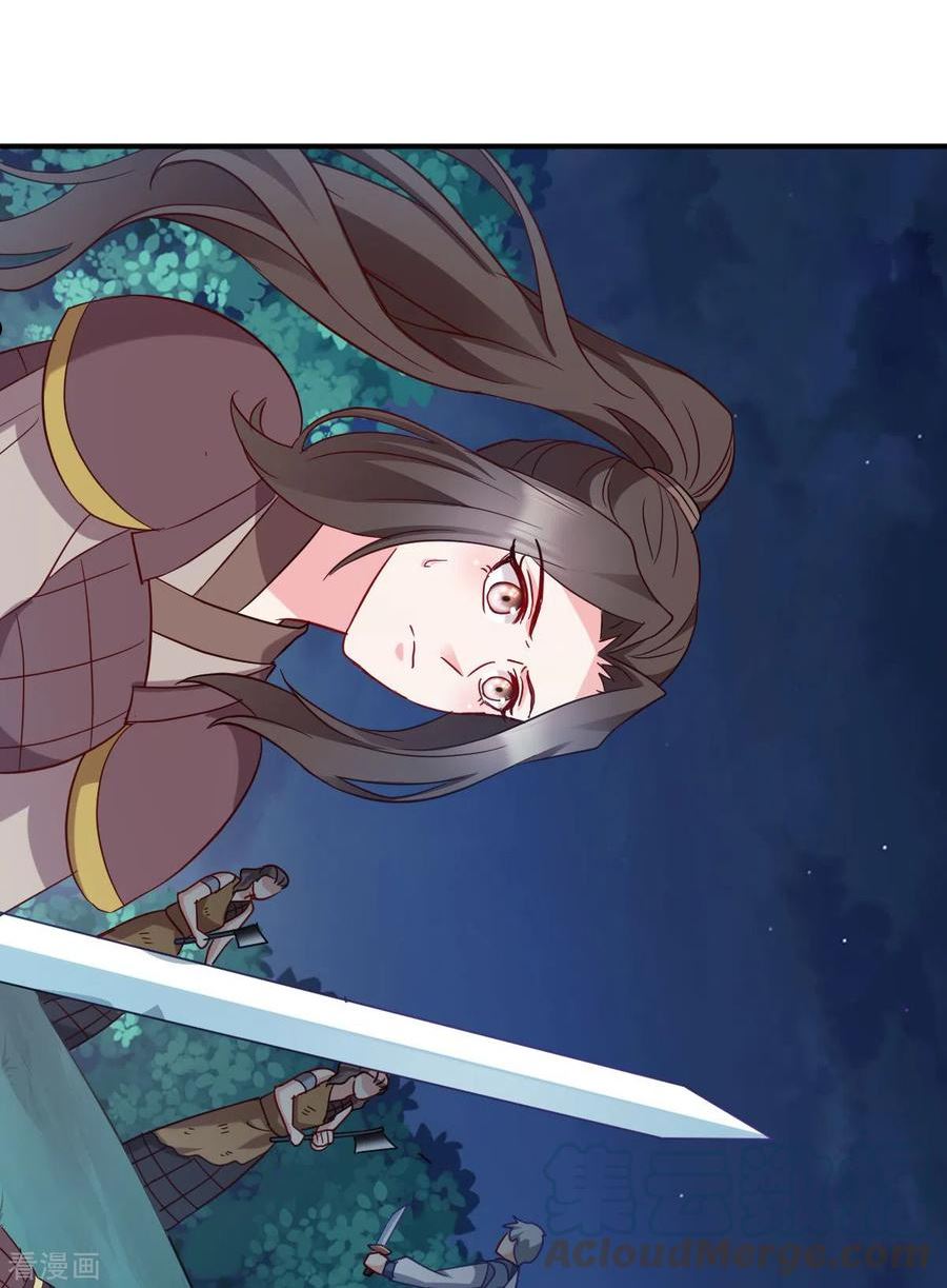 第155话 草原的马2