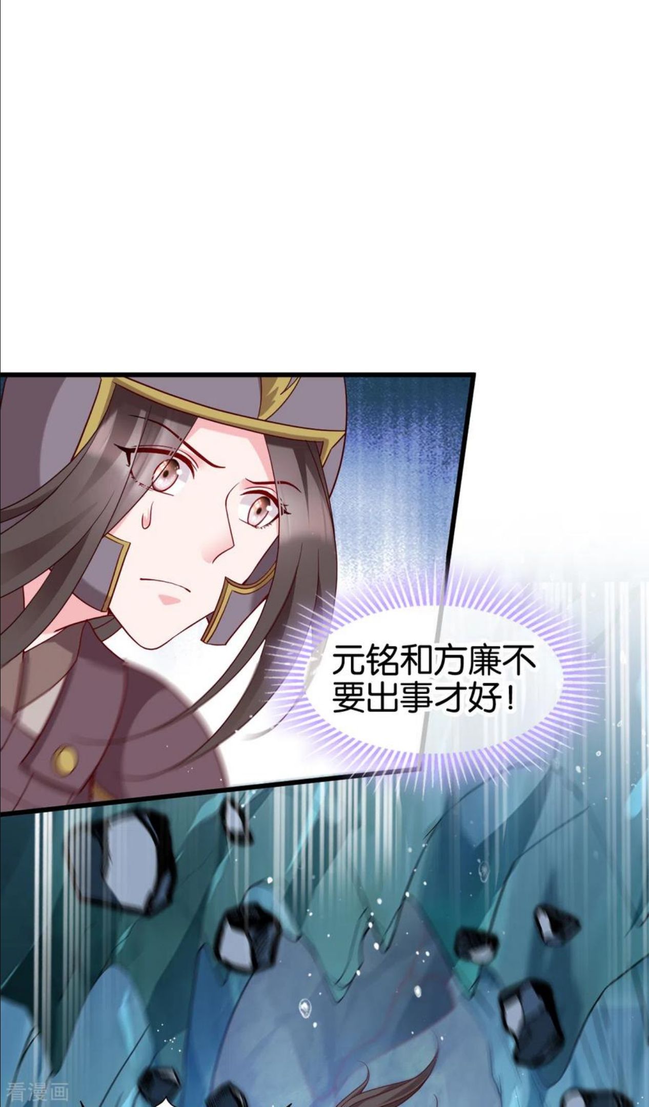 第151话 亲自打探3