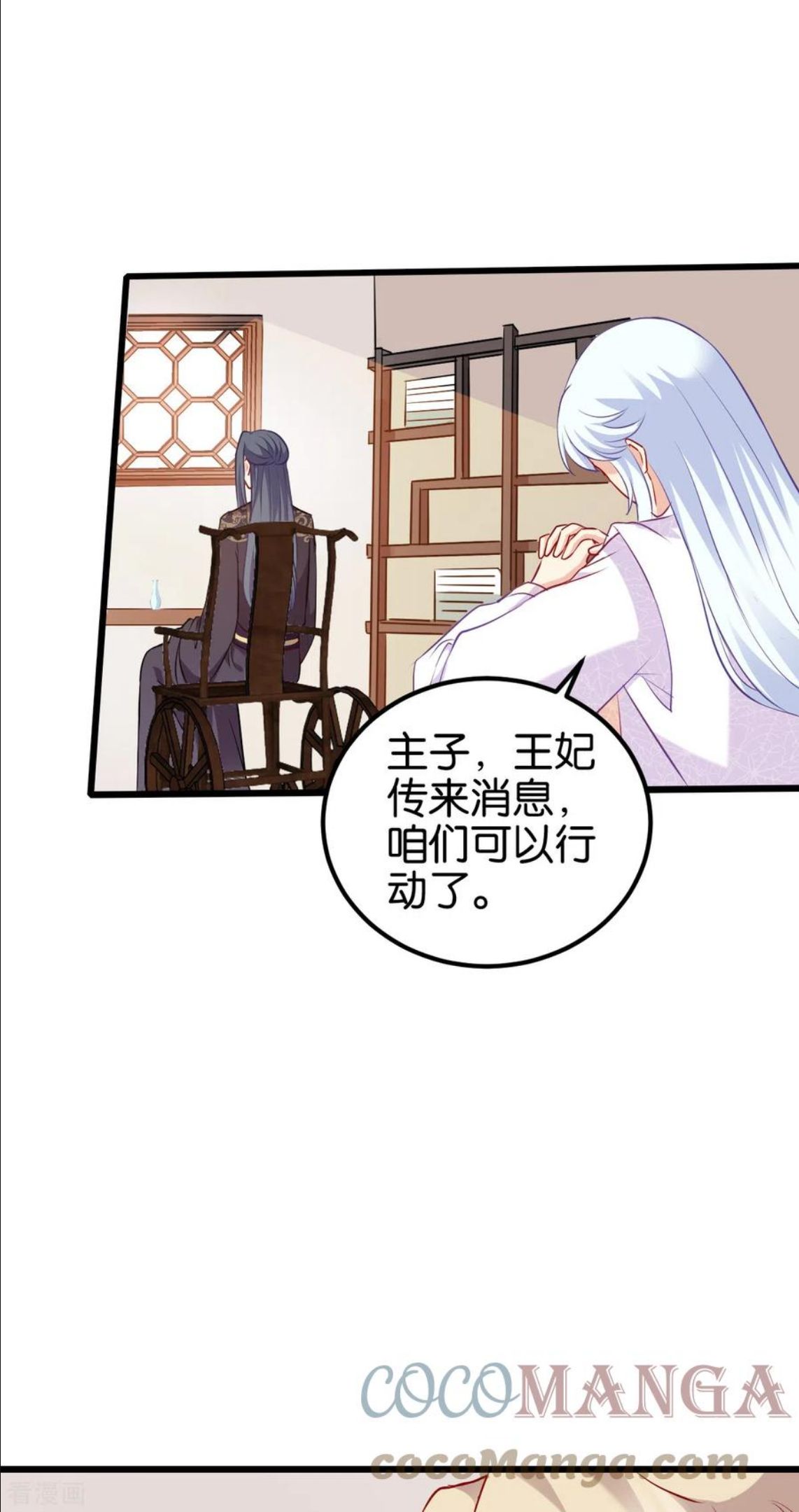 第152话 讨债的时候4