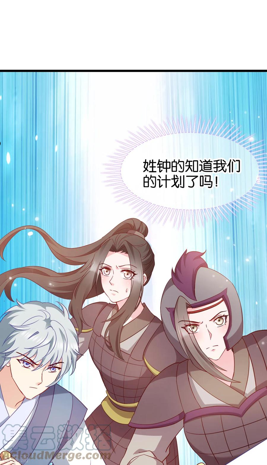 第154话 问阎王去吧2