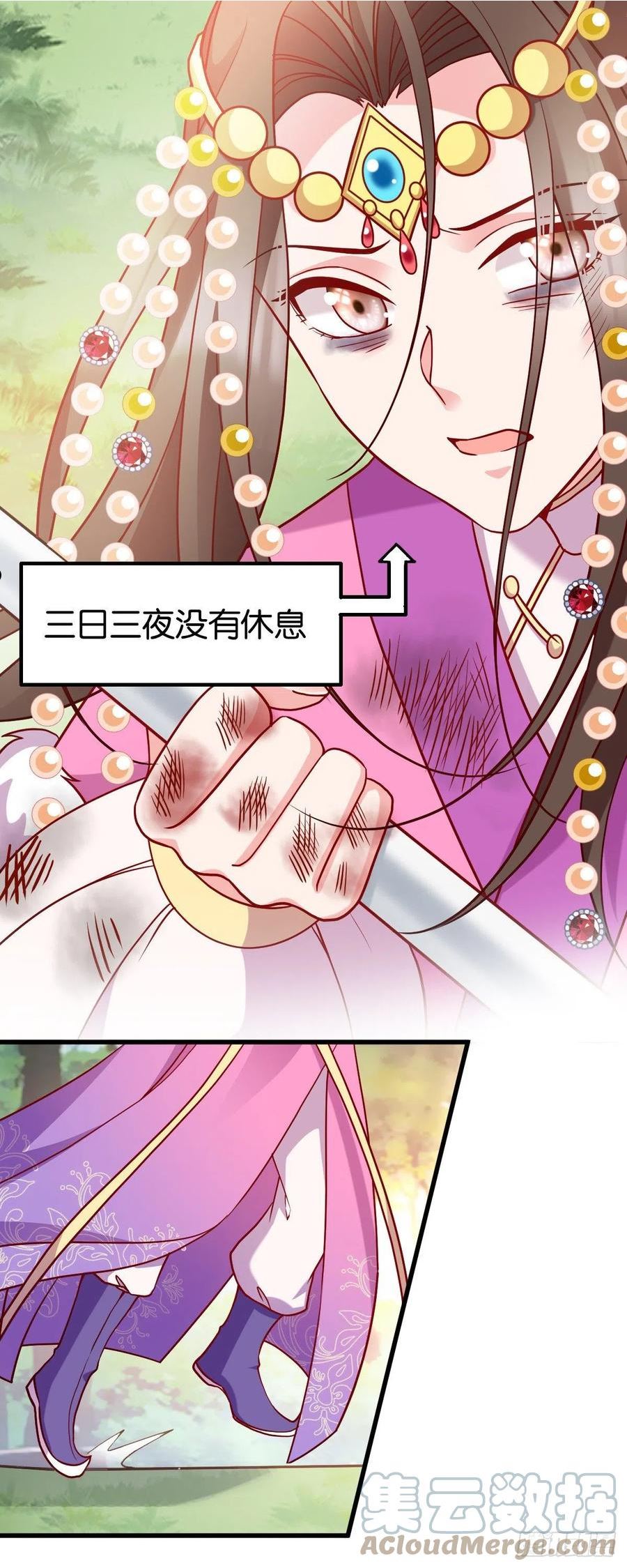 第164话：旧疾复发4