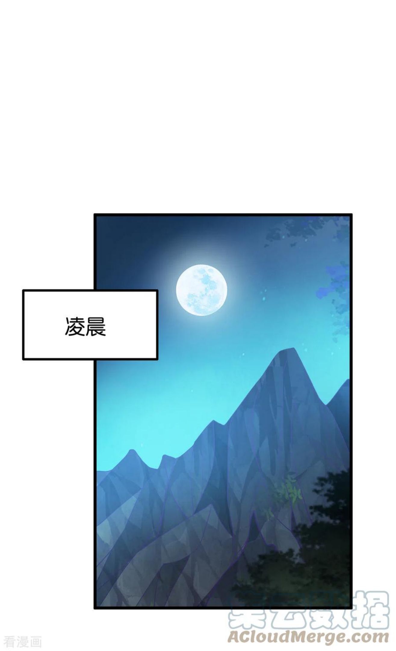 读心狂妃倾天下漫画,第150话 兔子进洞了5图