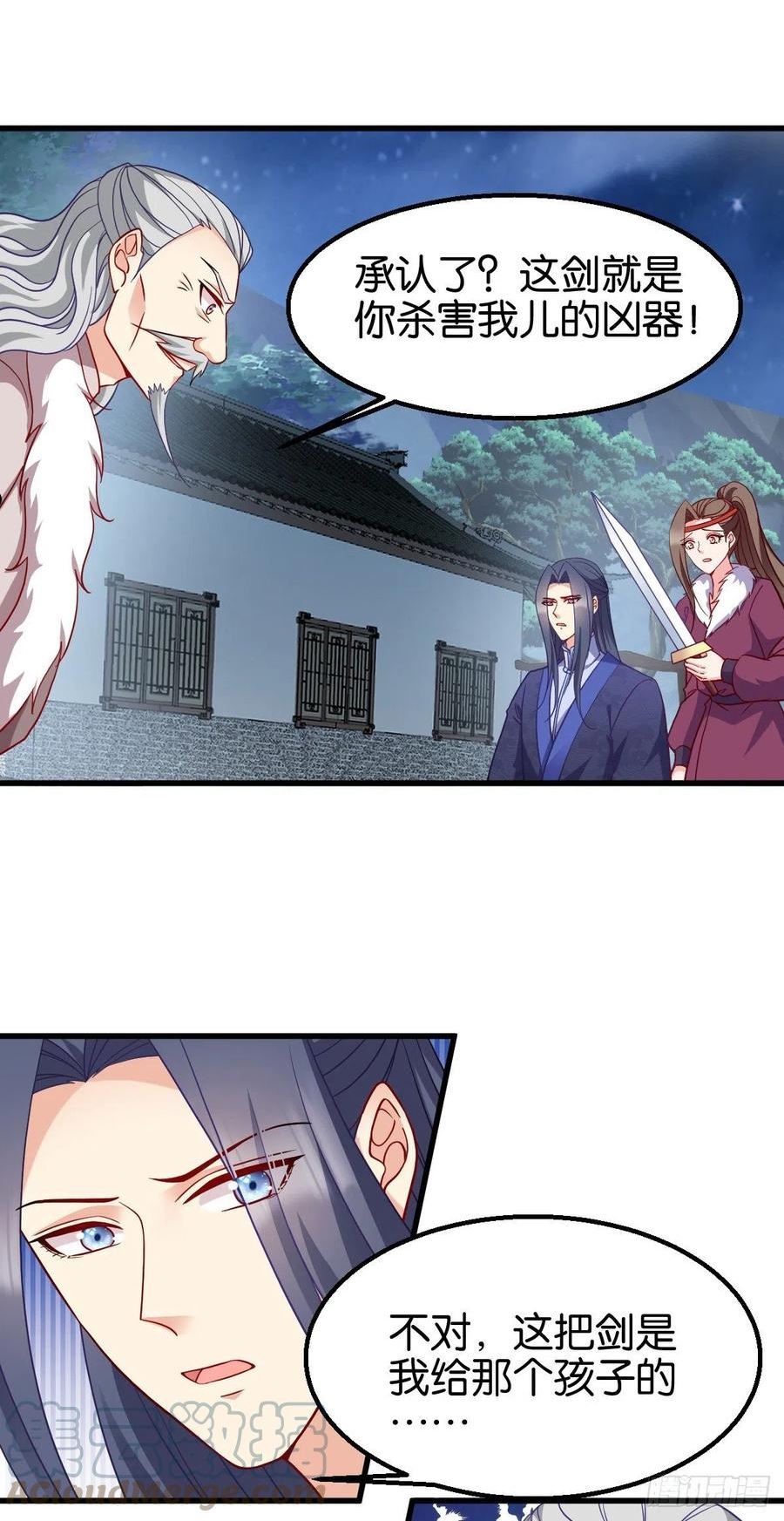 第161话：谁才是侵略者2