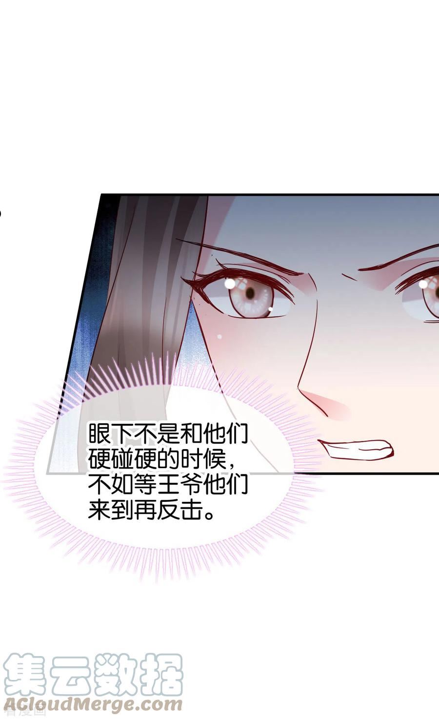 第155话 草原的马4