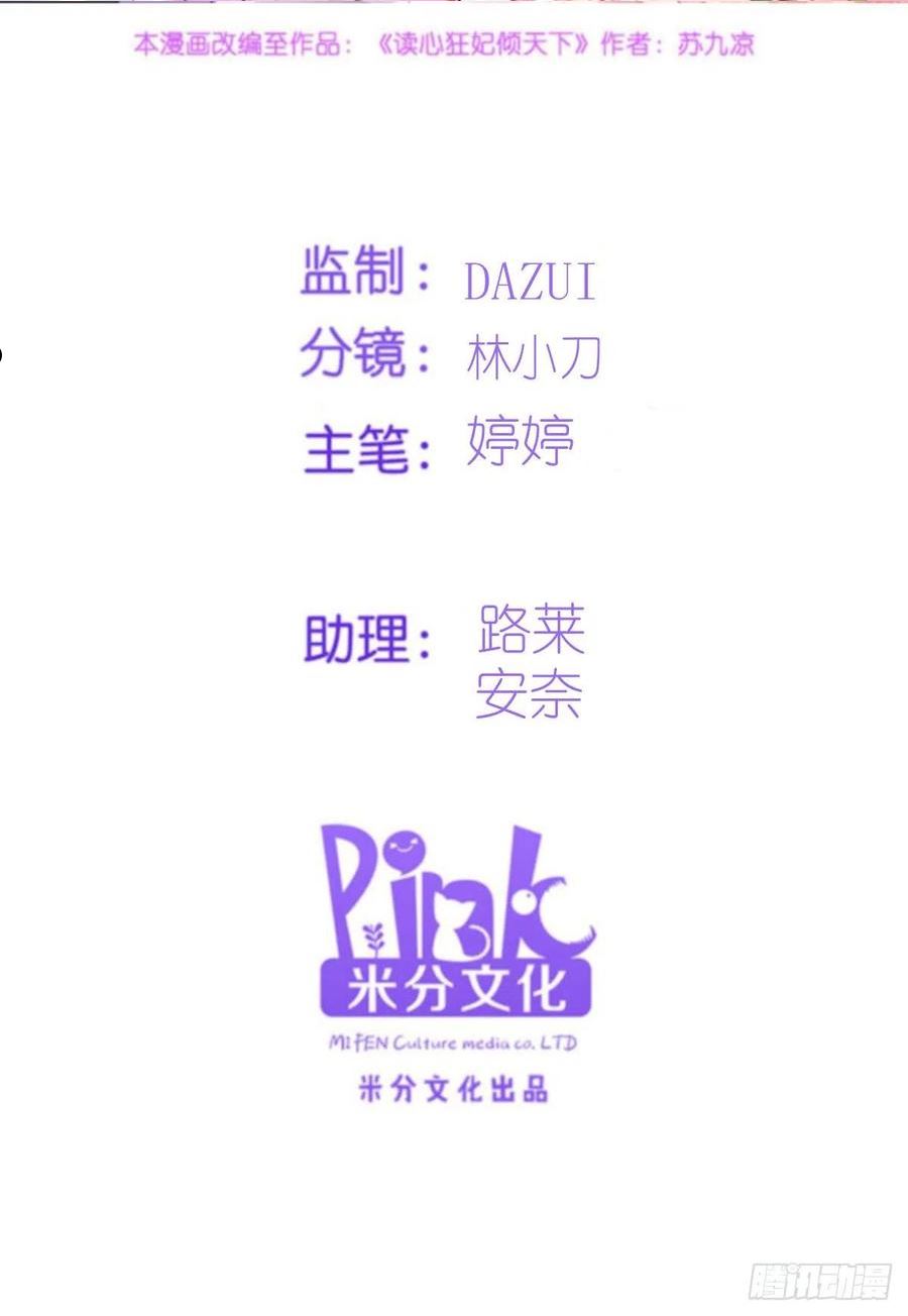 第162话：解除误会1